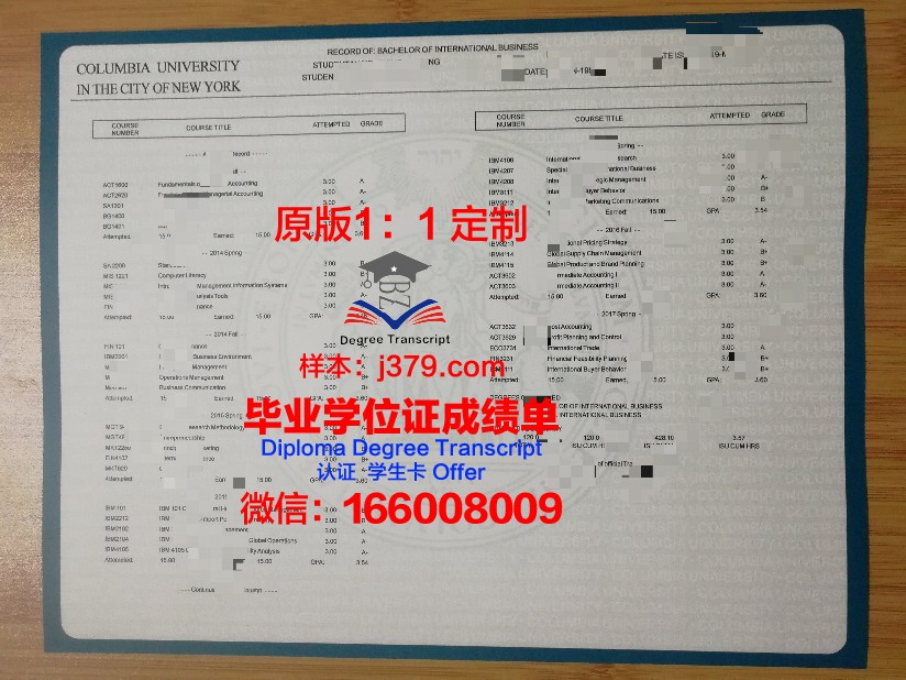 安杜佛学院毕业学位