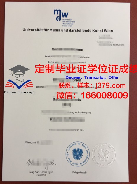 维也纳兽医大学毕业证是什么模样(维也纳兽医大学申请)