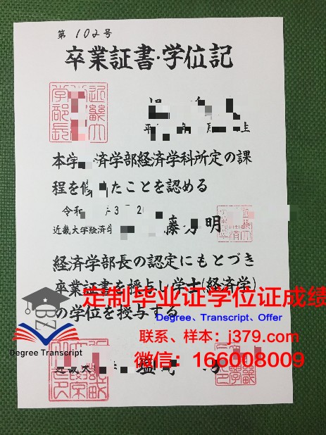 日本医疗商务专门学校拿不了毕业证(日本学医很贵吗)