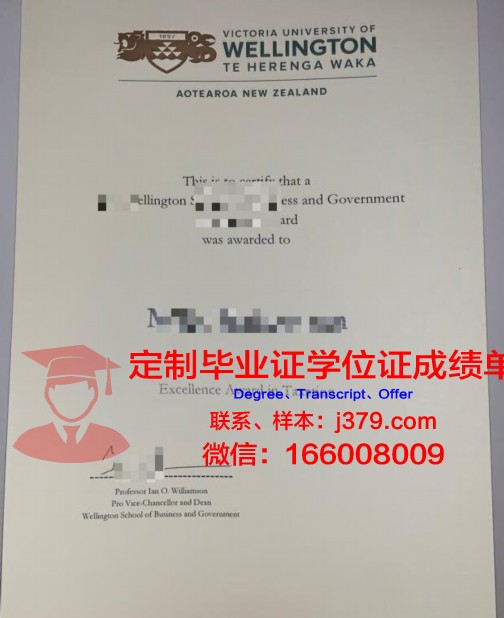 维多利亚大学毕业证书原件(维多利亚大学本科申请)