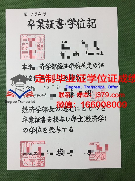 日本语言学校的毕业证算专科吗(日本语言学校毕业之后可以就职吗)