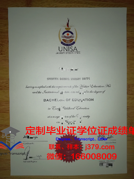 钏路公立大学毕业证认证成绩单Diploma