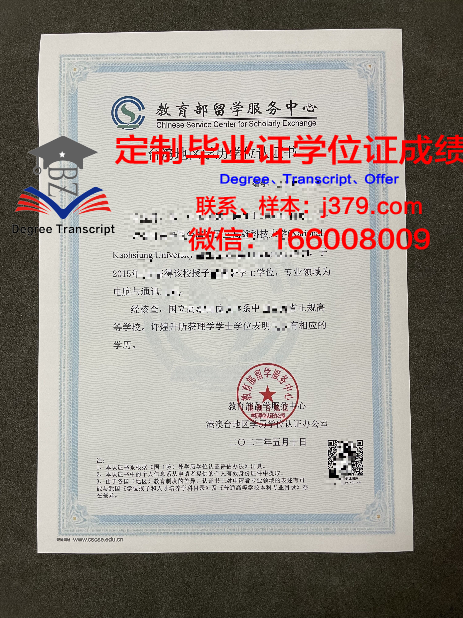 继续教育学士学位证书有什么用(继续教育学位是什么)