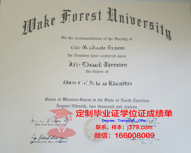 维克森林大学本科毕业证 Wake Forest University diploma