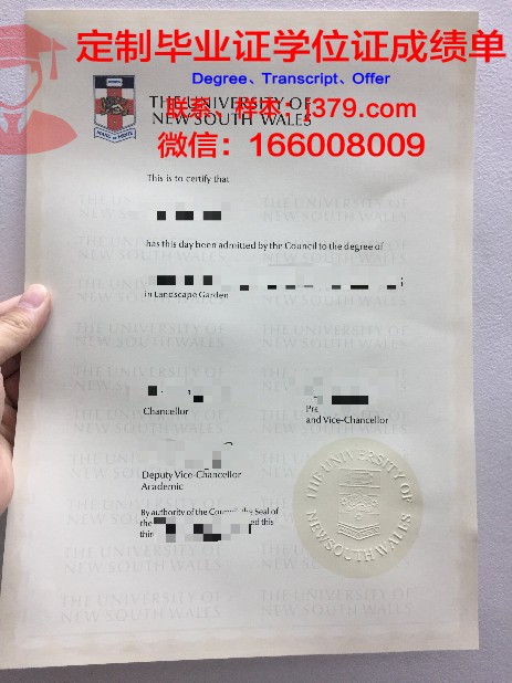 昂热大学毕业证是什么模样(昂热大学学费多少)