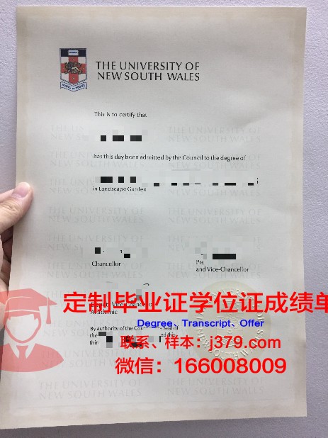 长老会神学大学毕业证学位证(神学院毕业证)