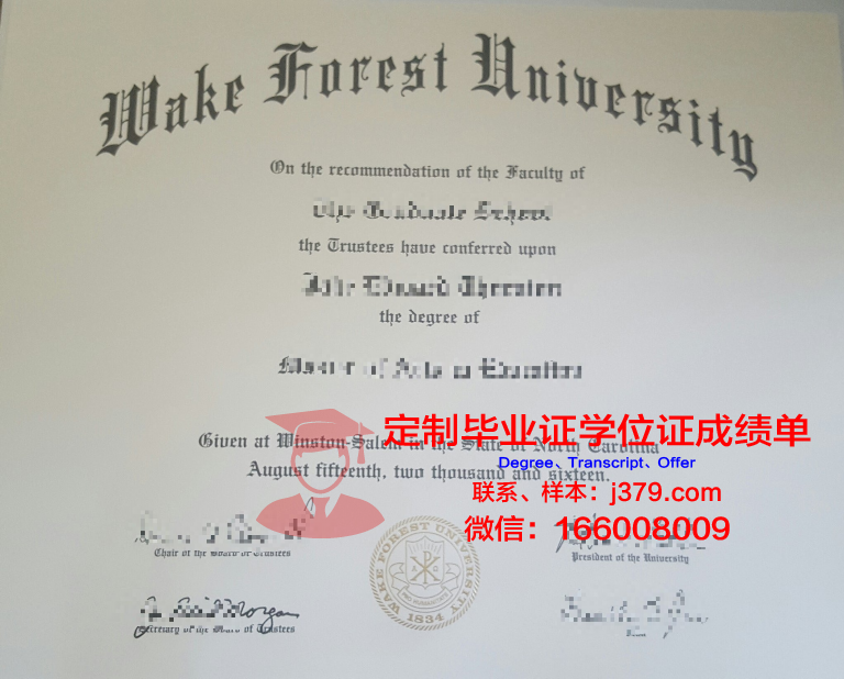 维克弗斯特大学(温斯顿萨勒姆)毕业证Diploma文凭