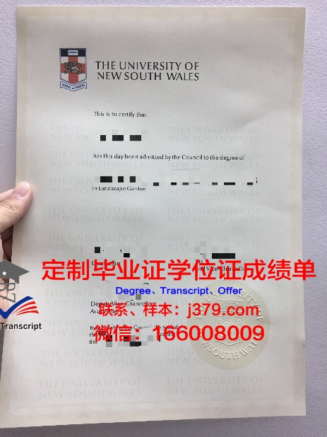 长崎国际大学毕业证书图片(长崎国际大学世界排名)