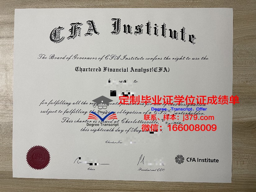 金融与管理大学学生卡(金融学院的学生)