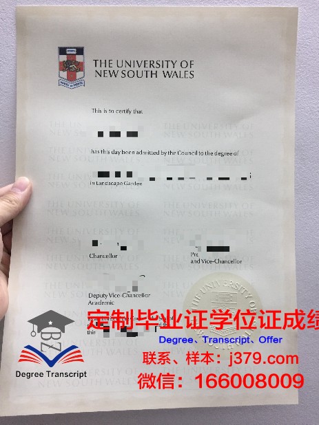 宫崎大学毕业证防伪(宫崎大学毕业证防伪图片)