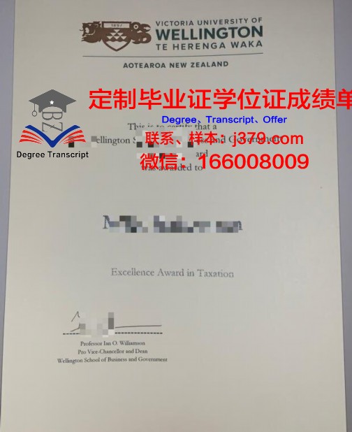 维多利亚大学毕业证样品Victoria University Diploma