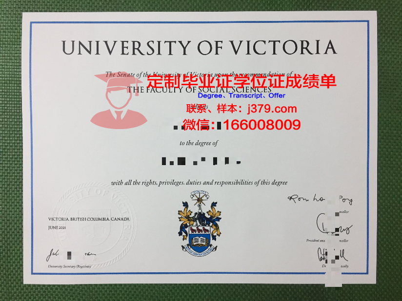 维多利亚大学（加拿大）几年可以毕业证(加拿大维多利亚大学毕业时间)