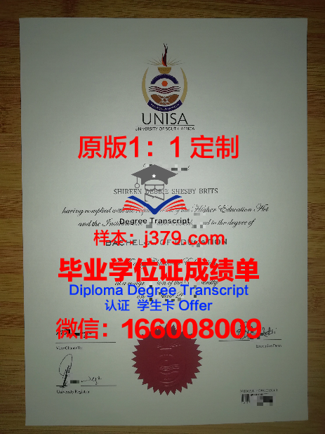 纽黑文大学毕业证图片University of New Haven Diploma