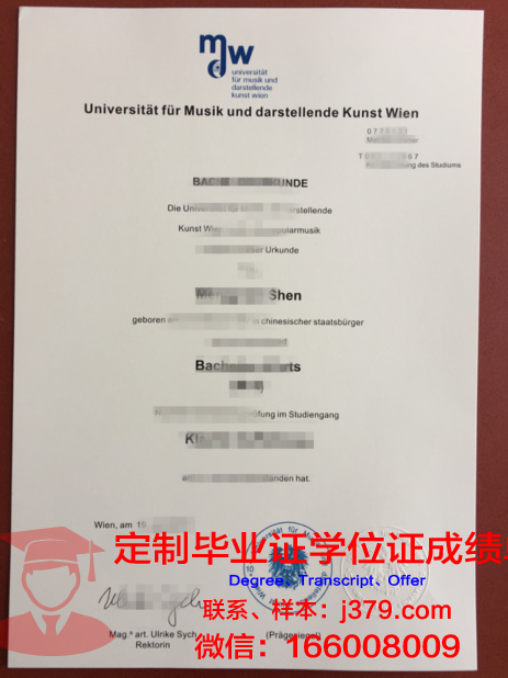 维也纳医科大学毕业证邮寄(维也纳医科大学毕业证邮寄要多久)