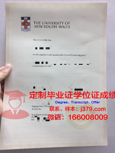 维特利亚国立理工学院本科毕业证 Whitireia New Zealand diploma