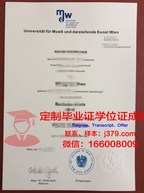 维也纳农业大学拿不了毕业证(维也纳大学本科申请)