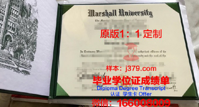 富兰克林与马歇尔学院本科毕业证 Franklin and Marshall College diploma