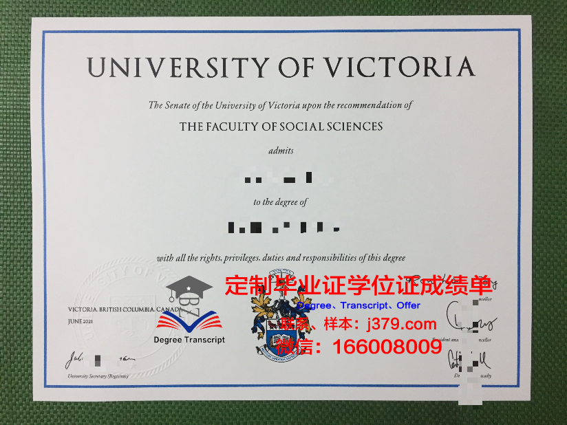 维多利亚大学（加拿大）毕业证书图片(加拿大维多利亚大学本科几年)