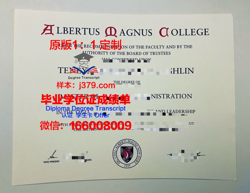 维陶塔斯马格纳斯大学学位证书(维陶塔斯马格纳斯大学排名)