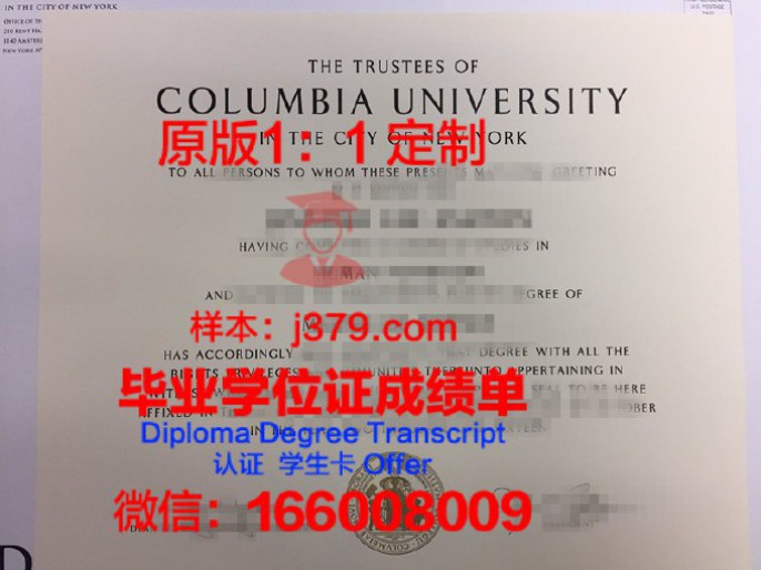 东南学院哥伦比亚分校毕业证学位文凭学历Diploma