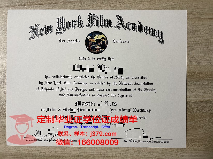 纽约理工学院毕业证diploma