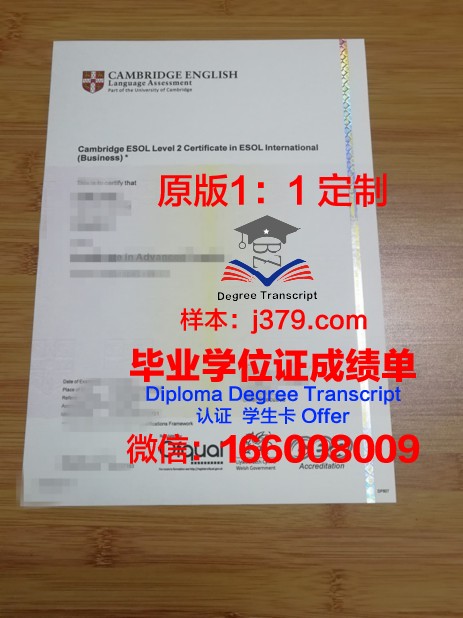 长冈大学硕士毕业证书样本(长春大学毕业证书)