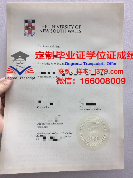 纽黑文大学毕业证样本(nyu毕业证)