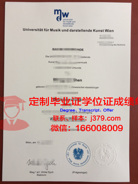 维也纳兽医大学读多久才毕业证(维也纳兽医大学申请)