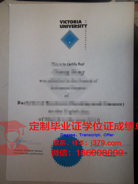 维多利亚大学（澳洲）学历证书(澳洲维多利亚大学相当于国内什么水平)