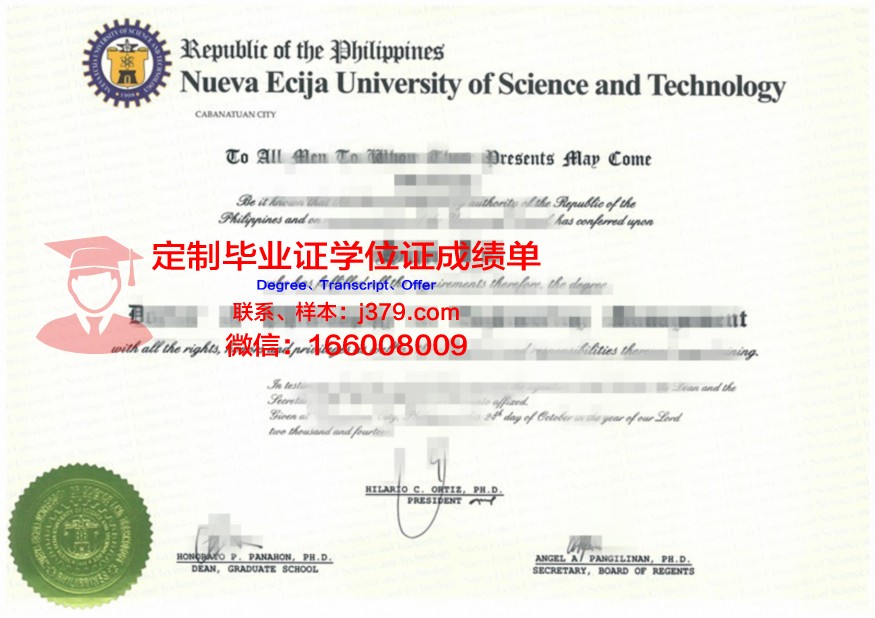 维捷布斯克国立工艺大学硕士毕业证(维捷布斯克国立大学学历国内认可么)