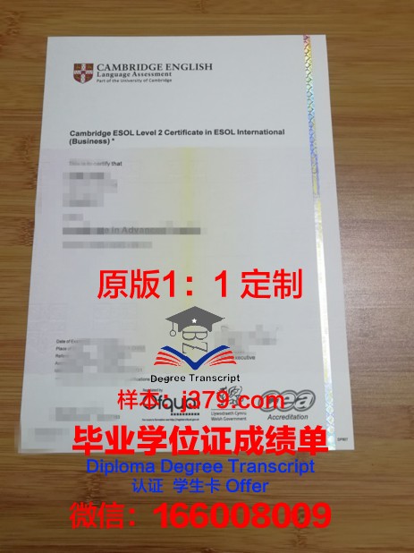 锡耶拉学院毕业证书图片模板(锡耶拉学院毕业证书图片模板大全)