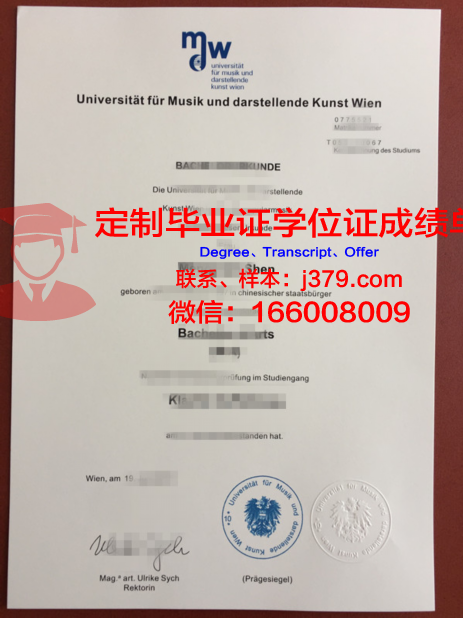 维也纳兽医大学几年可以毕业证(维也纳兽医大学申请)