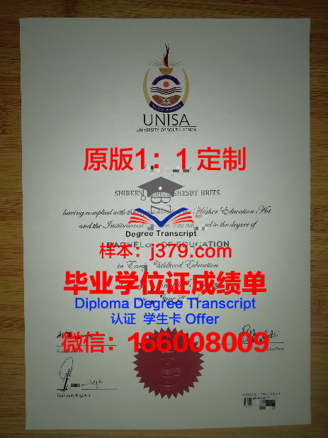 安东国立大学毕业证 AnDong National University diploma