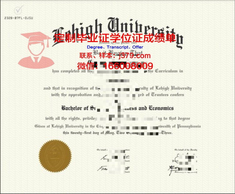 里海国立技术与工程大学硕士毕业证(里海国立技术与工程大学硕士毕业证图片)