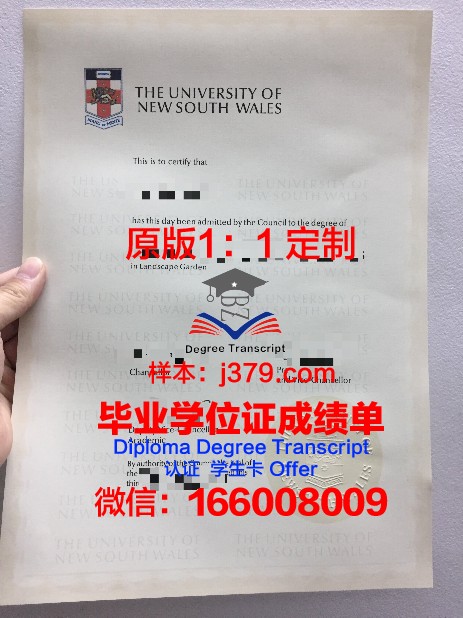 经典私立大学本科毕业证(私立本科毕业证含金量)