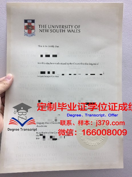 宇都宫共和大学毕业证书图片模板(宇都宫大学怎么样)