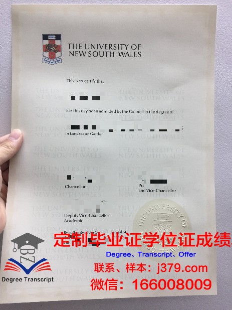 安格拉斯大学毕业证成绩单(安格拉斯大学毕业证成绩单怎么打印)