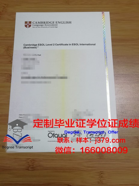 室兰工业大学研究生毕业证书(兰州工业学院毕业证书)