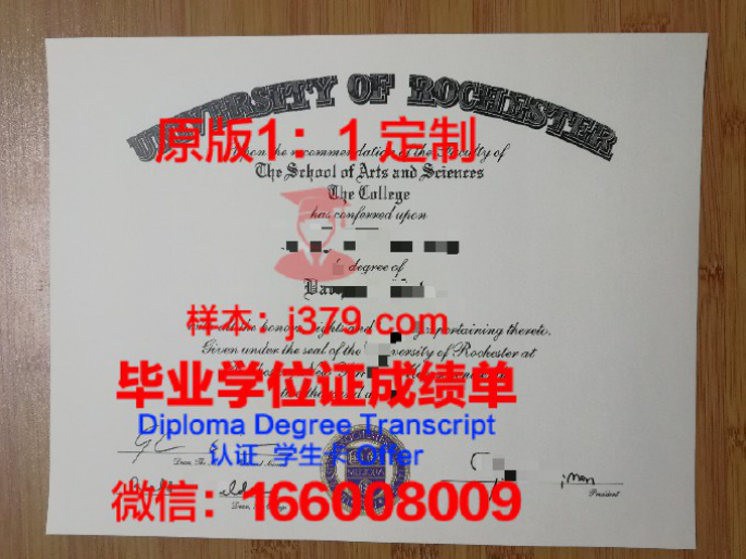 VermontSecondaryCollege毕业学位