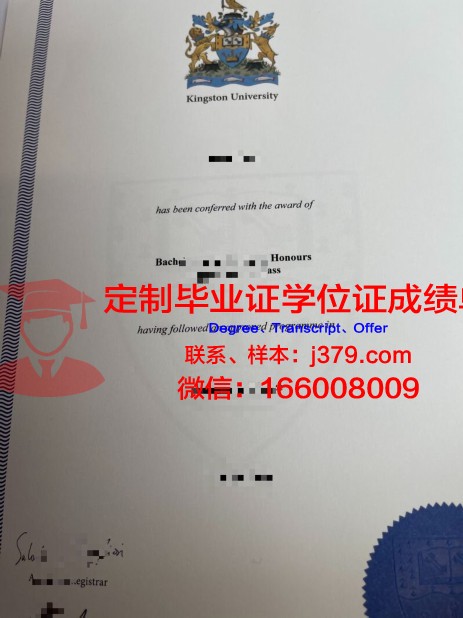 金斯顿大学毕业学位证图片(金斯顿大学有哪些专业)