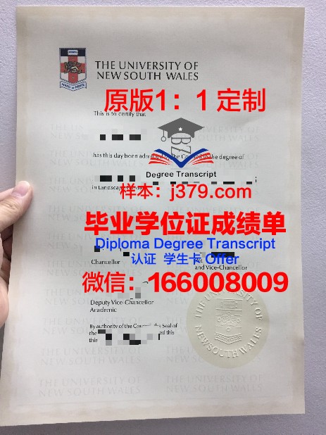 金门大学毕业证：承载荣誉与梦想的纸笔之间