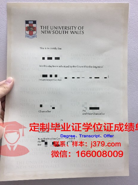 宫城教育大学毕业证：承载荣誉与梦想的证书