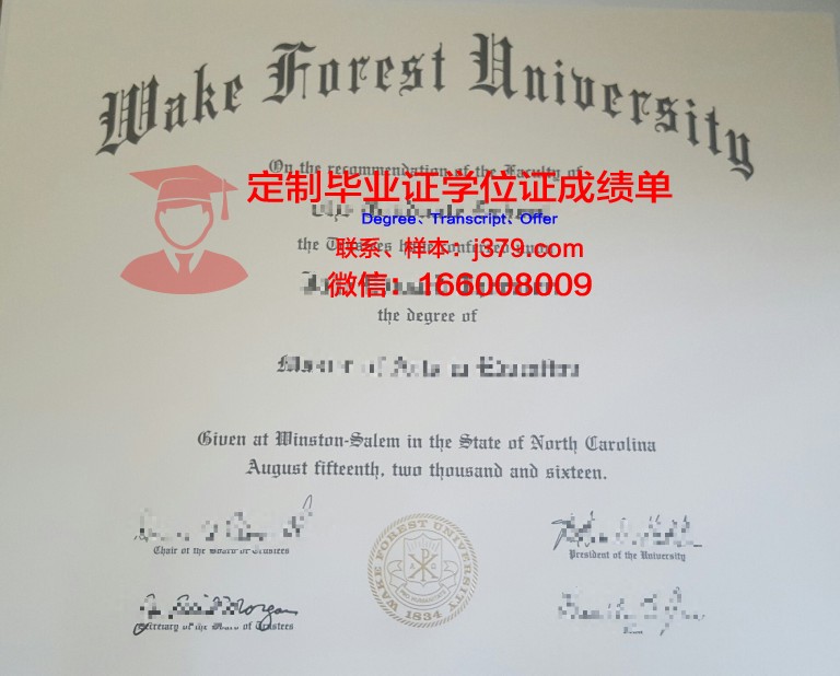 维克森林大学毕业证样品Wake Forest University Diploma