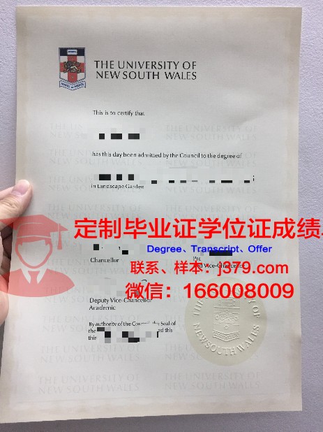 宇部开拓者大学毕业证书模板(日本宇部开拓者大学)