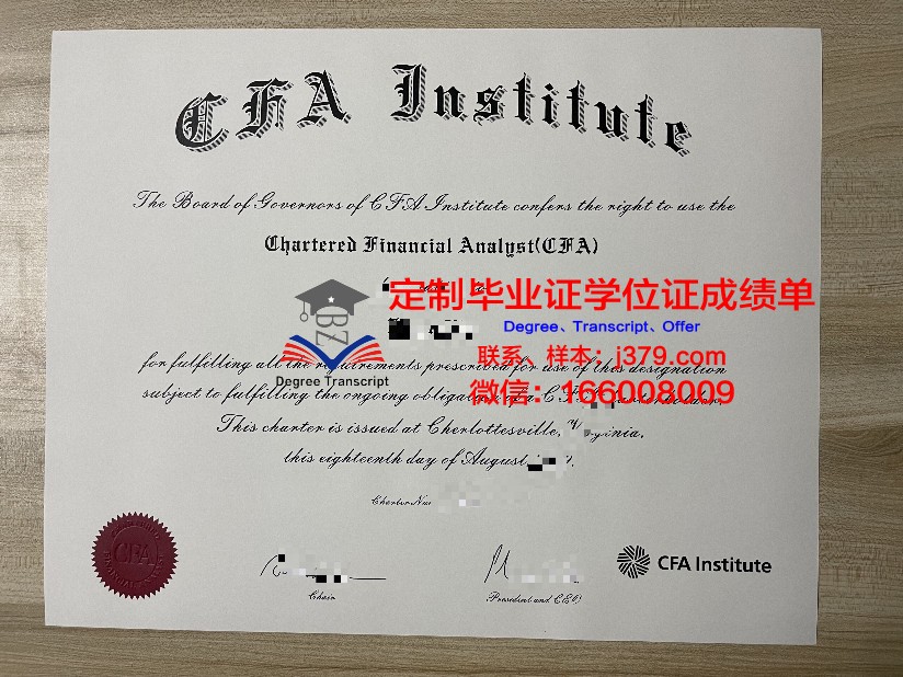 金融与管理大学毕业证模板(金融管理毕业后干啥)