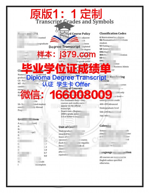 维罗纳美术学院毕业证学位文凭学历Diploma