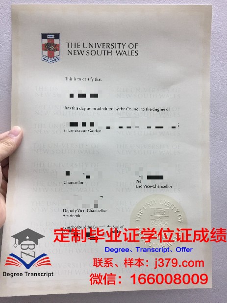 维滕黑尔德克大学毕业证什么样子(德国维藤黑尔德克大学)