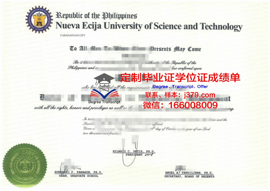 维捷布斯克国立工艺大学毕业证是什么模样(维捷布斯克国立工艺大学排名)