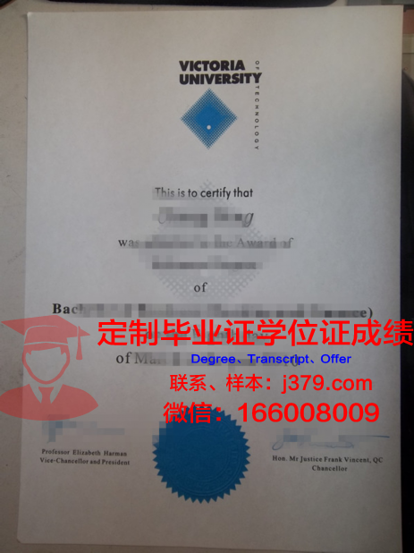 维多利亚大学毕业证等级(维多利亚大学条件)