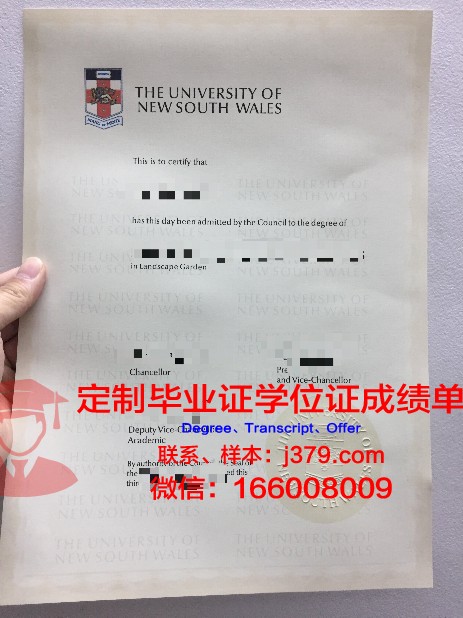 纽黑文大学学历证书(纽黑文大学好不好)